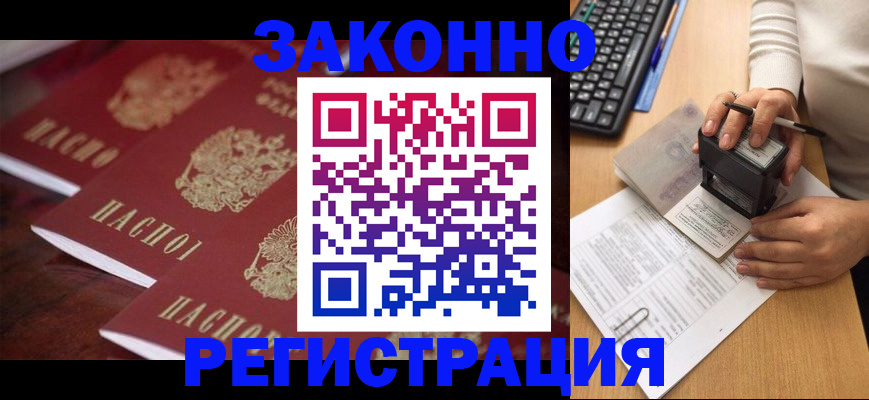 форма 3 в Тихорецке